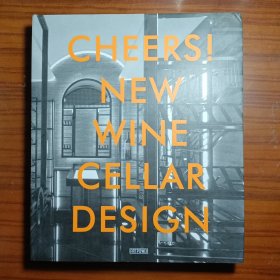 Cheers! new Wine cellar design新葡萄酒窖设计