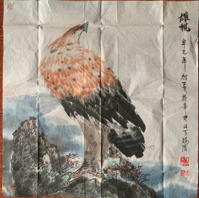 晓岗（ 赵庚禄·老鹰图）保真68x68 约4平尺。

晓岗(1934.9—)。陕西西安人。擅长版画、中国画。甘肃省文联。1954年毕业 于西北艺术学院美术系，分配到甘肃省美术工作室工作，并任《甘肃画报》美术摄影记者。1958年任《工农文艺报》画刊组组长。1961年调甘肃省文联工作。1982年当选中国美协甘肃分会副主席.甘肃省美术家协会第一副主席、甘肃版画家协会主席，一级美术师