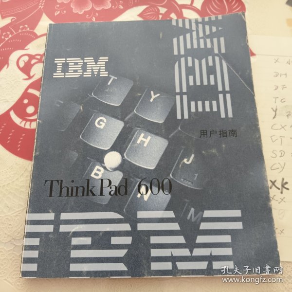 IBM Thinkad 600 用户指南