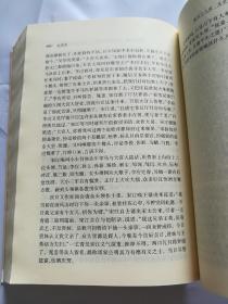 水浒传