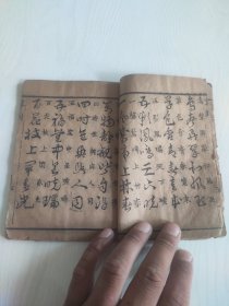 光绪草字对聊