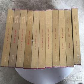 藏族美术集成11册合售