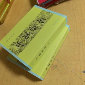 千家妙方（上下册）
