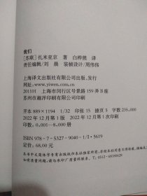 我们,——(无封面)