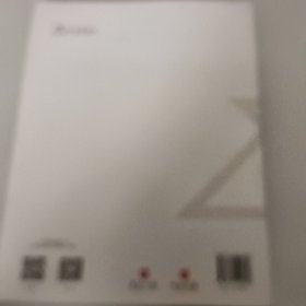 河南博物院院刋第一辑