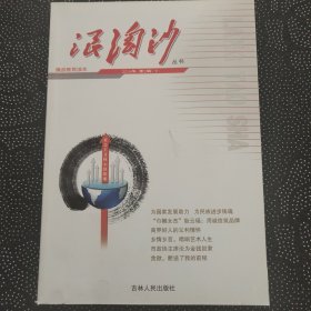 浪淘沙