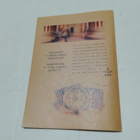 共和国风云中的毛泽东与周恩来