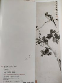 散页美术资料（印刷品）———书画——-行书自作诗【陆俨少】，花鸟【谢稚柳】，花满枝头，少女与鹿【程十发】2037