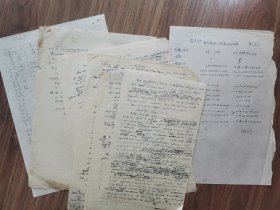 南开大学生物学系资料（18）：《微苔科培养基中不同**期虫体数据》等，中英文、俄文？