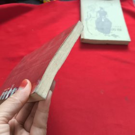 实用中医药浴疗法