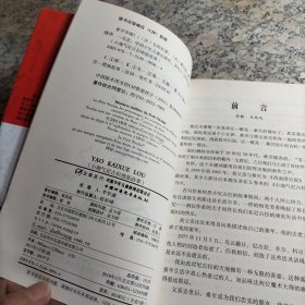 小淘气尼古拉绝版故事 要开学喽