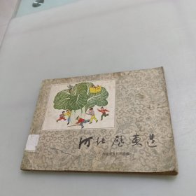 河北壁画选