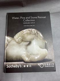 Sotheby’s 香港苏富比 2013年春季拍卖会 水松石山房藏珍玩专场  儒雅清蕴（三）