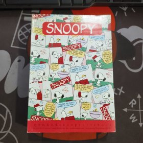 SNOOPY 史努比笔记本C020（每本48页 附史努比四格漫画 10本合售）32开