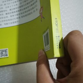 学霸攻略（不成套）