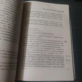 学会用技术解决问题：一个建构主义者的视角