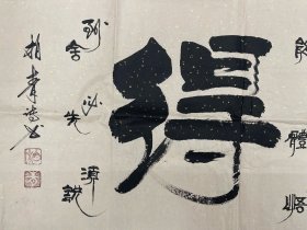 柏青，1945年生，祖籍辽宁海城。中国哲理诗人，书道家，“柏青体”创始人。自幼酷爱艺术，因寄宿法海禅寺三年效翠微松柏，名柏青，号苦行僧。人生六十多年来：“不喜烟酒茶，寄心诗书画”，以爱我中华，弘扬民族精神为己任；以积极入世“失败再来更执著”的精神，面对风霜雨雪，自学深造，苦研思变，综诸体之忧，自创一体，进入国家排版系统，为社会广泛运用。又以辩证思维“只求做人