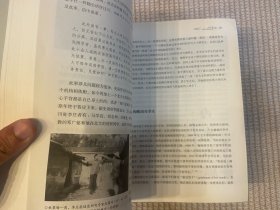 南渡北归：增订版