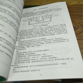 江苏省特种设备作业人员理论考试 :厂内专用机动车辆讲义