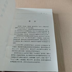 唐宋八大家文集:欧阳修·文（上册）
