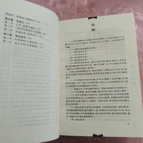 插图本苏州文学通史（全四册）