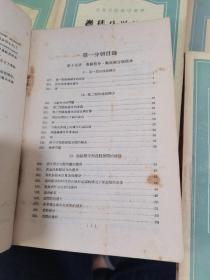 高等学校教学用书：普通物理学 第1卷、第二卷、第三卷第1·2分册+微积分学教程 第一卷第1·2分册、第二卷第1·2·3分册、第三卷第1·2·3分册+积分学上下册+代数与初等函数+解析几何学（16本合集）