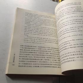 带一门学问回中国 英国文学的信使五佐良卷