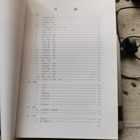逸兴集