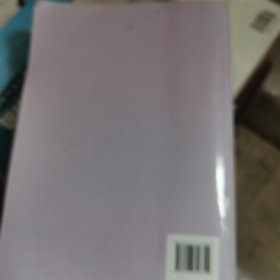 普通高中英语课程标准