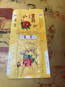 皇后烟标