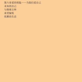 爱是一种药