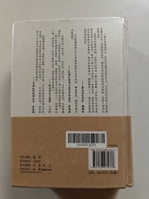 中国历朝通俗演义：慈禧太后演义·民国演义
