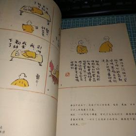 烦恼都是自找的