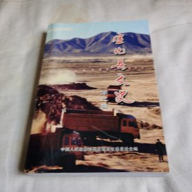宣化县文史