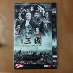 三国 2DVD