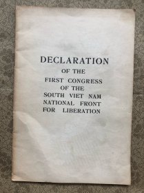 越南南方民族解放阵线第一次代表大会宣言（英文版）"