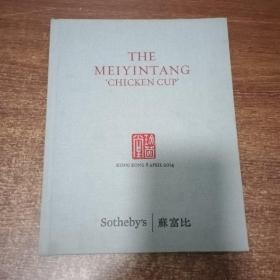 香港苏富比2014年 玫茵堂珍藏鸡缸杯拍卖图录 Sotheby`s The Meiyintang Chicken Cup （布面精装）【图为准必免争论】