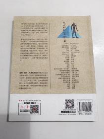 30秒探索古埃及：令人心驰向往的50个古埃及传奇