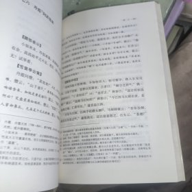 碧岩录 正版实物拍照