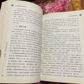 中国历朝历代古墓历史—资料宫阙并随烟雾散·墓葬卷