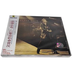 席琳迪翁/席琳狄昂 巴黎演唱会实况(CD)Celine Dion专辑 上海声像发行 正版全新未拆