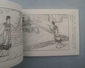 黄飞虎反五关