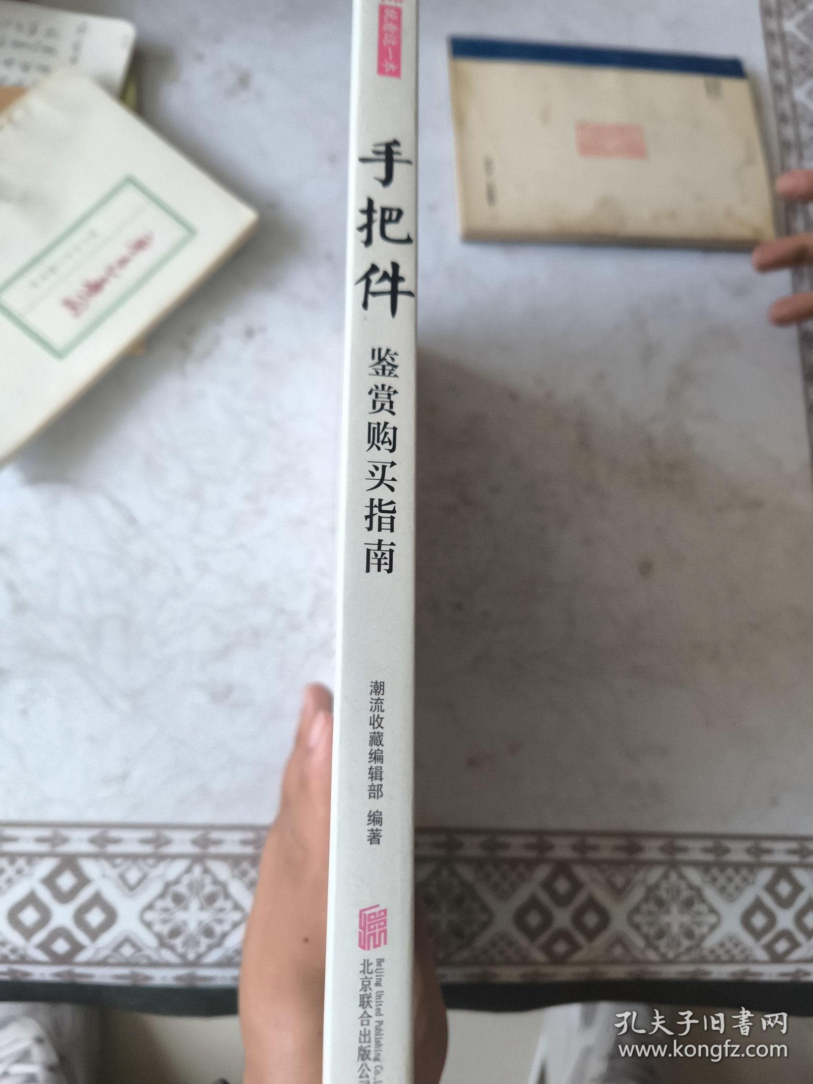 潮流收藏：手把件鉴赏购买指南