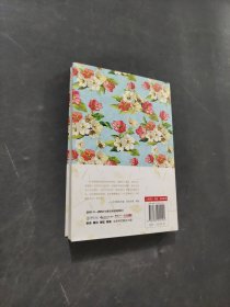 生如夏花