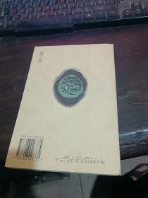 中国通史演义全编（1-27）全套27册