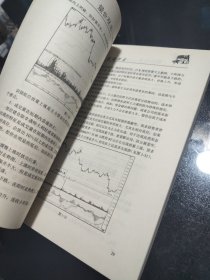 量价双龙：股市技术分析