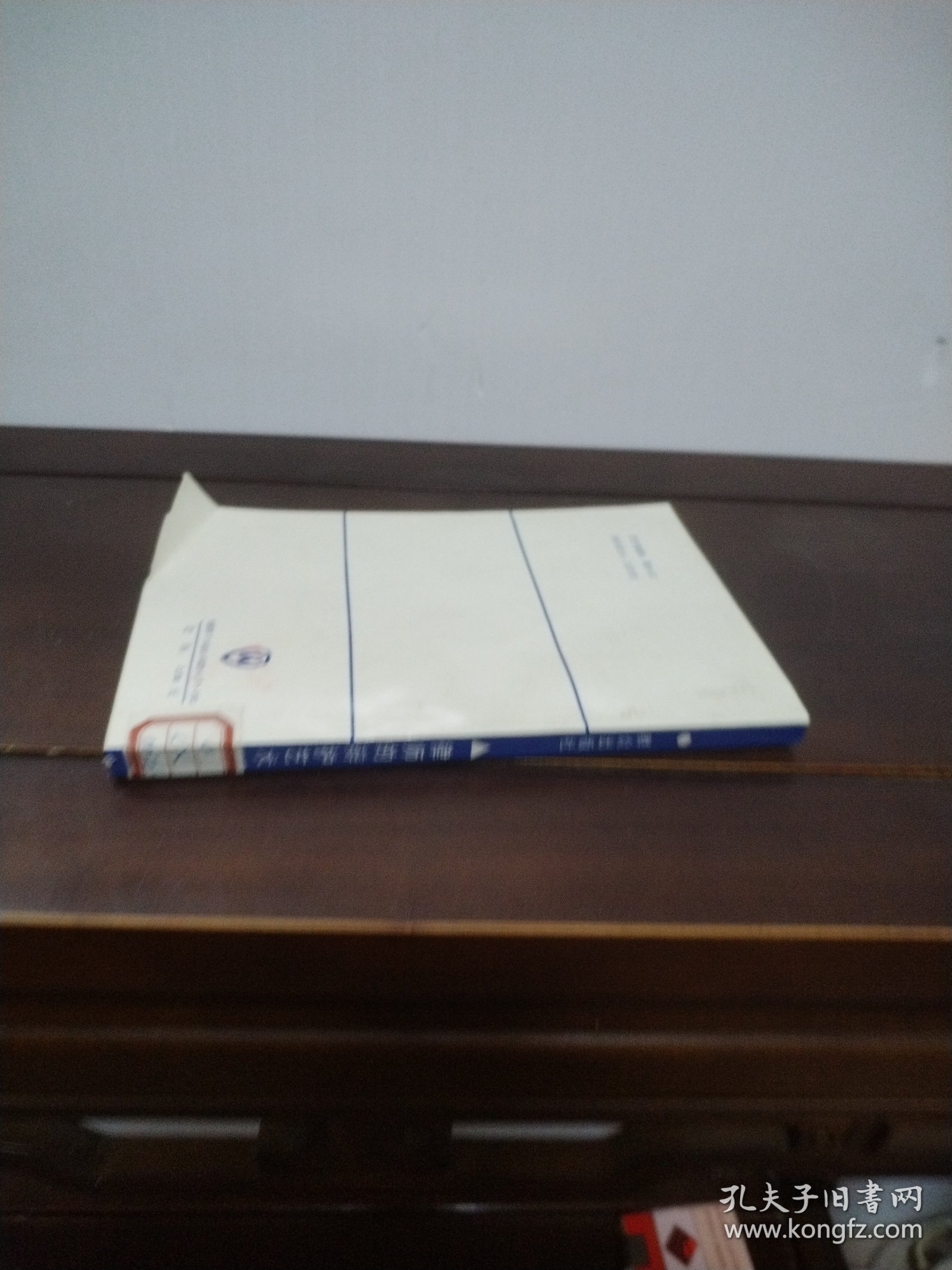 律师的辩护艺术