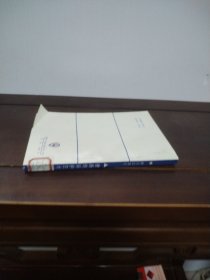 律师的辩护艺术