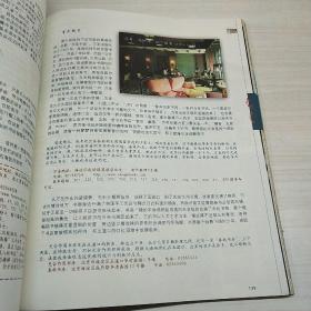 我在街头等你：北京时尚逛街地图