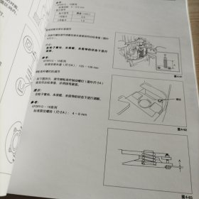 丰田汽车技术培训手册STEP2，VOL2（简介，发动机，传动系统，底盘，装卸系统，电动叉车）